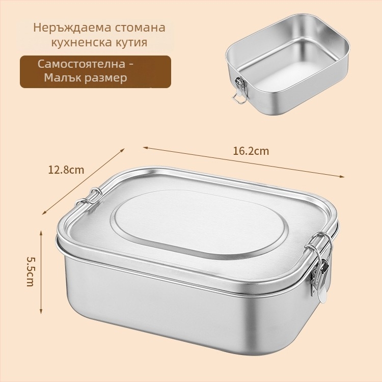 Кутия за обяд от 304 неръждаема стомана, правоъгълна еднослойна, 800–1000 мл, марка Yixing