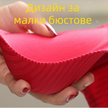 Бюстгальтер безкосточен, 3/4 чашка, 8 см подплънка, събиращ модел, свалящи се двойни презрамки, материя: найлон