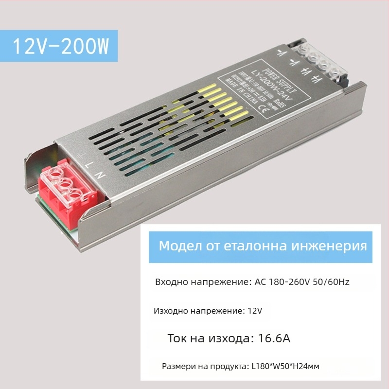 LED импулсно захранване с постоянен волтаж, вход 220 V AC, изход 12–24 V DC, до 16.6 A, 400 W, защита: претоварване, късо съединение, прекомерно напрежение, прегряване, прекомерен ток
