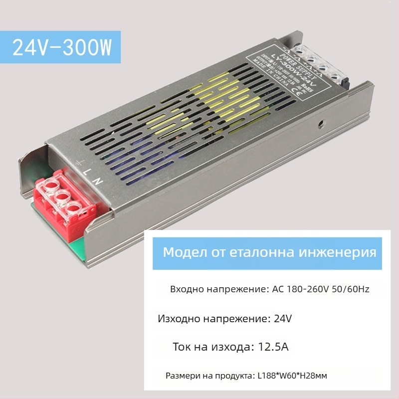 LED импулсно захранване с постоянен волтаж, вход 220 V AC, изход 12–24 V DC, до 16.6 A, 400 W, защита: претоварване, късо съединение, прекомерно напрежение, прегряване, прекомерен ток