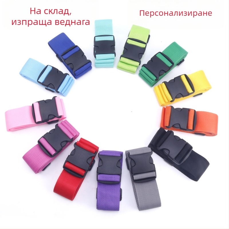 Багажен колан Ha Xiang, стил минималистичен и луксозен, модел ивици, полипропиленов материал, дишаща функция