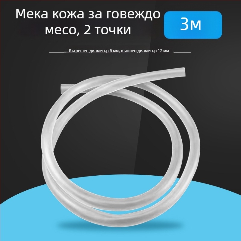 Johnson Aquarium Телешко сухожилие тръба за водна смяна в аквариума, прозрачен шланг за потапваща помпа и аериране, 1 кг