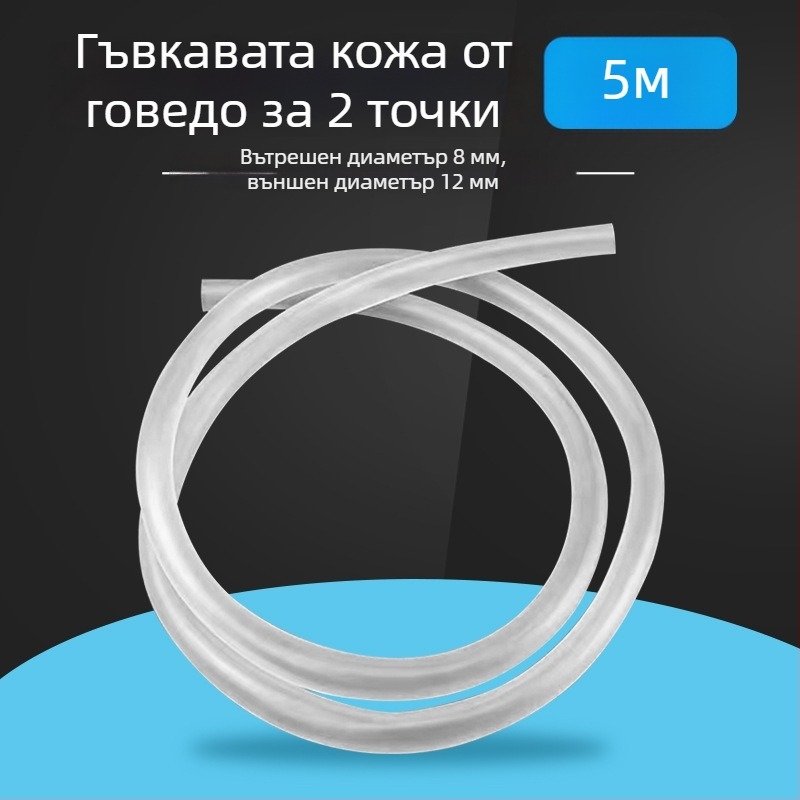 Johnson Aquarium Телешко сухожилие тръба за водна смяна в аквариума, прозрачен шланг за потапваща помпа и аериране, 1 кг