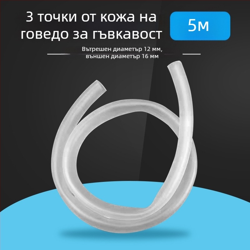 Johnson Aquarium Телешко сухожилие тръба за водна смяна в аквариума, прозрачен шланг за потапваща помпа и аериране, 1 кг