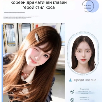 Перука за дълга права коса, естествен стил, протеинова коприна, универсален модел, марка Yushu