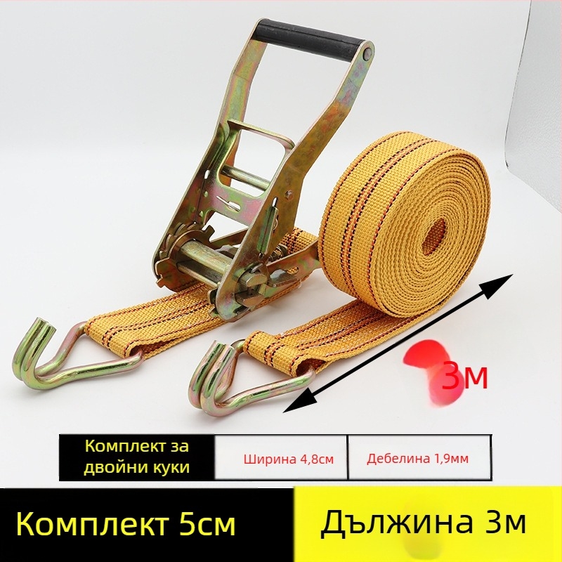 Товарен фиксиращ ремък с кука и затягащ механизъм за камиони и контейнери