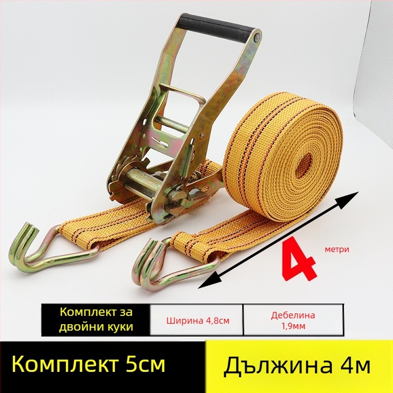 Товарен фиксиращ ремък с кука и затягащ механизъм за камиони и контейнери