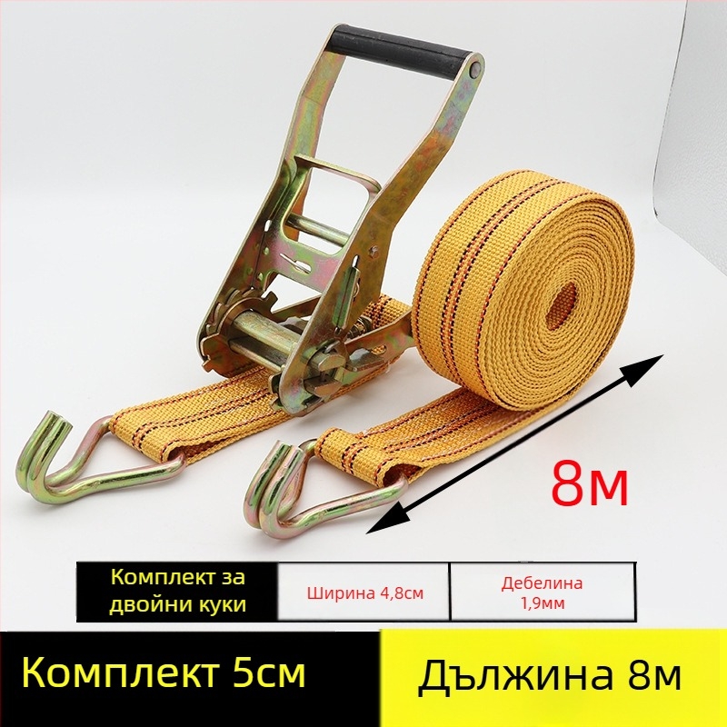 Товарен фиксиращ ремък с кука и затягащ механизъм за камиони и контейнери