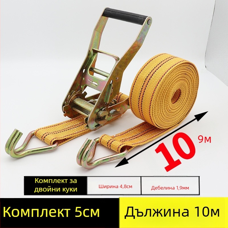 Товарен фиксиращ ремък с кука и затягащ механизъм за камиони и контейнери