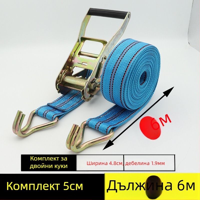 Товарен фиксиращ ремък с кука и затягащ механизъм за камиони и контейнери
