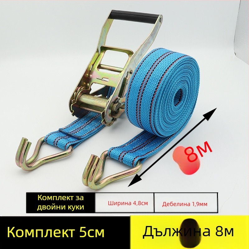 Товарен фиксиращ ремък с кука и затягащ механизъм за камиони и контейнери