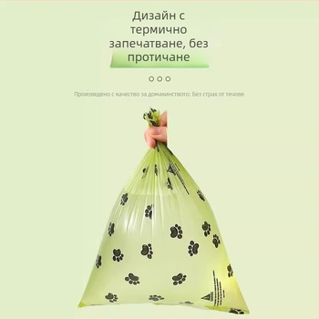 Пакети за отпадъци от домашни любимци, портативни, средна дебелина (Бранд: Friendly, Материал: Друг)