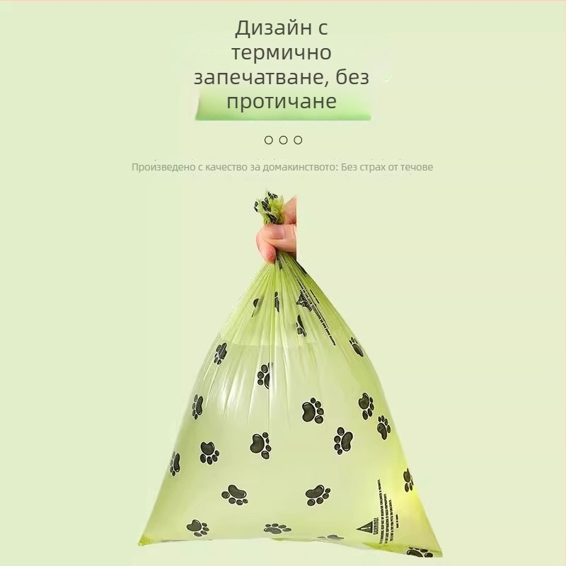 Пакети за отпадъци от домашни любимци, портативни, средна дебелина (Бранд: Friendly, Материал: Друг)