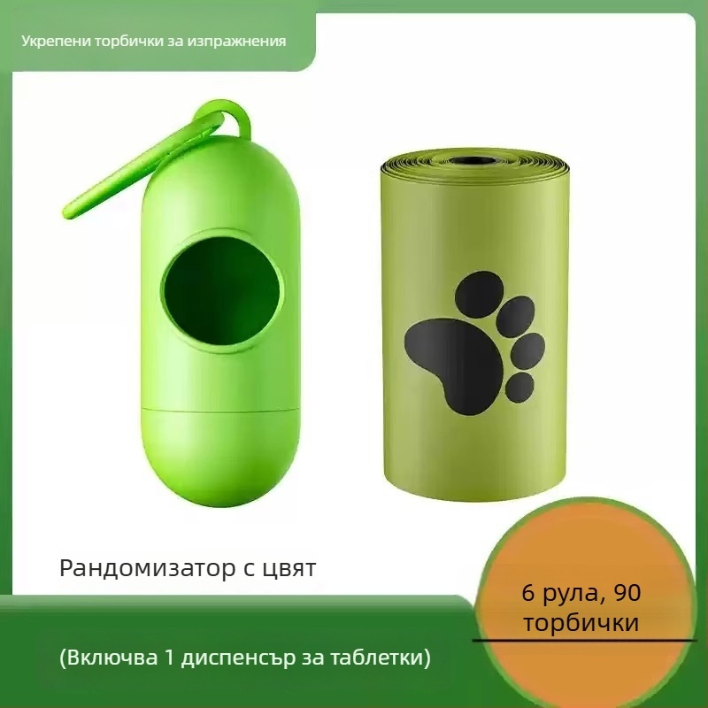 Пакети за отпадъци от домашни любимци, портативни, средна дебелина (Бранд: Friendly, Материал: Друг)