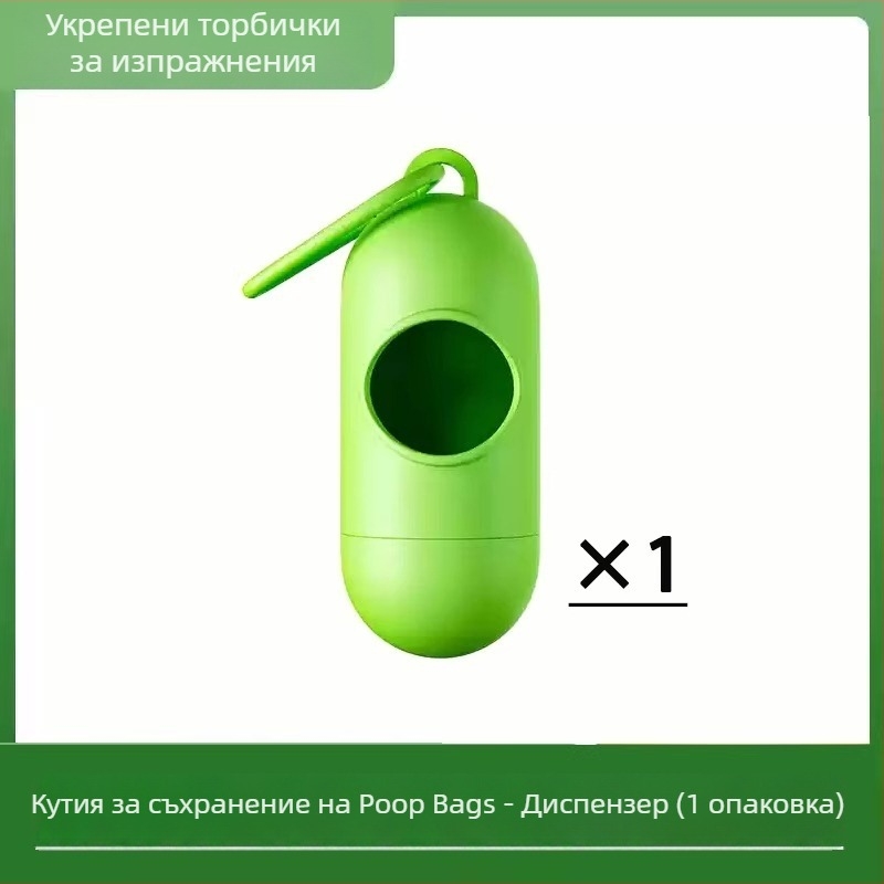 Пакети за отпадъци от домашни любимци, портативни, средна дебелина (Бранд: Friendly, Материал: Друг)