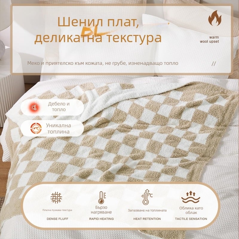 Клетъчно геометрично одеяло, нордически стил, пухкаво плетено, полиестер, 300–499 g