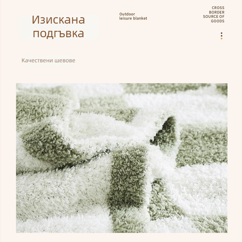 Клетъчно геометрично одеяло, нордически стил, пухкаво плетено, полиестер, 300–499 g
