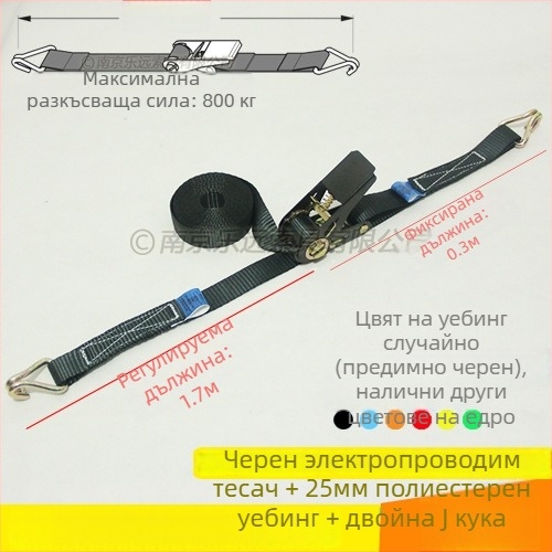 Двойнокуки стягател за товарни ленти – модел LVTDR-HH; Материал: полиэстер висока якост; Приложение: свързване и подсилване на товари