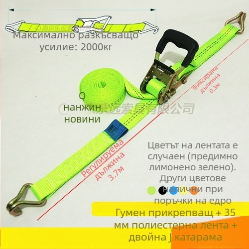 Двойнокуки стягател за товарни ленти – модел LVTDR-HH; Материал: полиэстер висока якост; Приложение: свързване и подсилване на товари