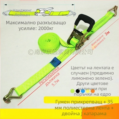 Двойнокуки стягател за товарни ленти – модел LVTDR-HH; Материал: полиэстер висока якост; Приложение: свързване и подсилване на товари