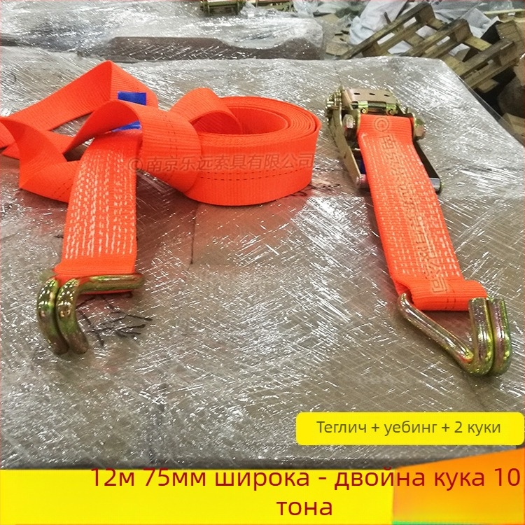 Двойнокуки стягател за товарни ленти – модел LVTDR-HH; Материал: полиэстер висока якост; Приложение: свързване и подсилване на товари