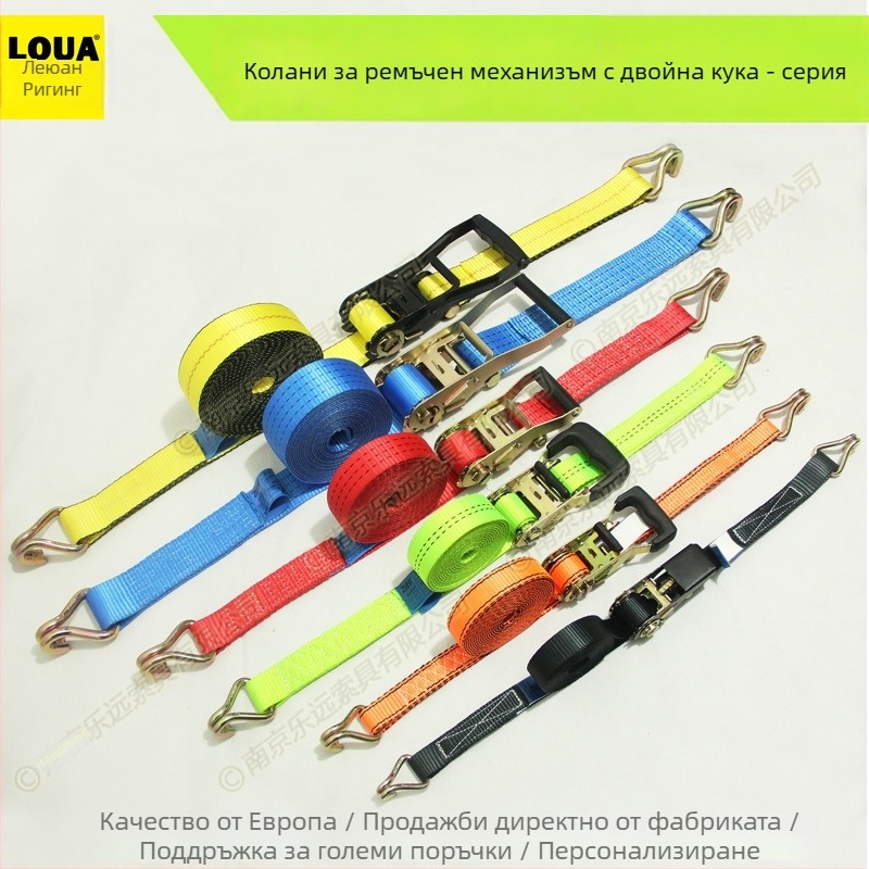 Двойнокуки стягател за товарни ленти – модел LVTDR-HH; Материал: полиэстер висока якост; Приложение: свързване и подсилване на товари