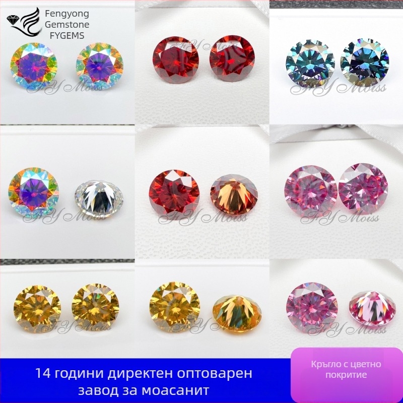 Moissanite кръгъл камък без обработка — Eight Hearts Eight Arrows рязане — VVS чистота — електроплакиран финиш