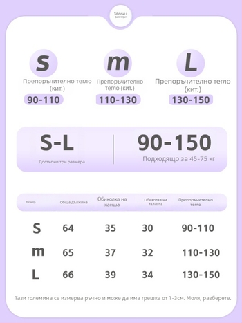Майчин гащеризон с кръстосани презрамки на гърба, безшевен дизайн, нейлон 90%/спандекс 10%, влагоотвеждаща, с подплънки за бюста