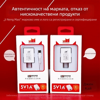 5V1A зарядно – универсално зарядно за Bluetooth слушалки, охранителна камера, писалка за четене и смарт часовник (5W изход, QC 4.0)