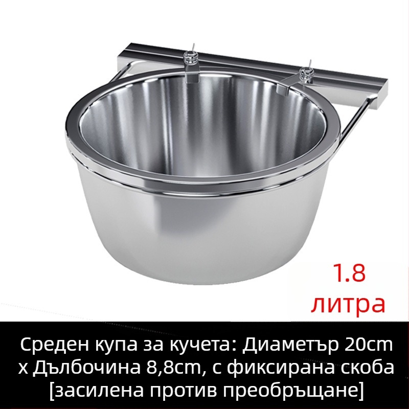 Закачваща се купа за кучета от неръждаема стомана с антиразлив дизайн, комплект за автоматично хранене – Yichen
