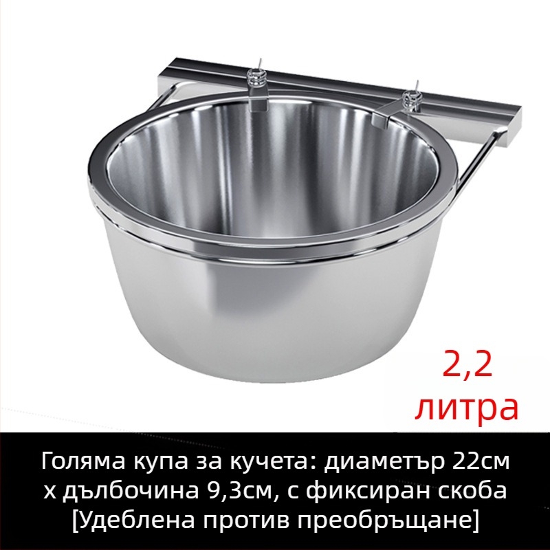 Закачваща се купа за кучета от неръждаема стомана с антиразлив дизайн, комплект за автоматично хранене – Yichen