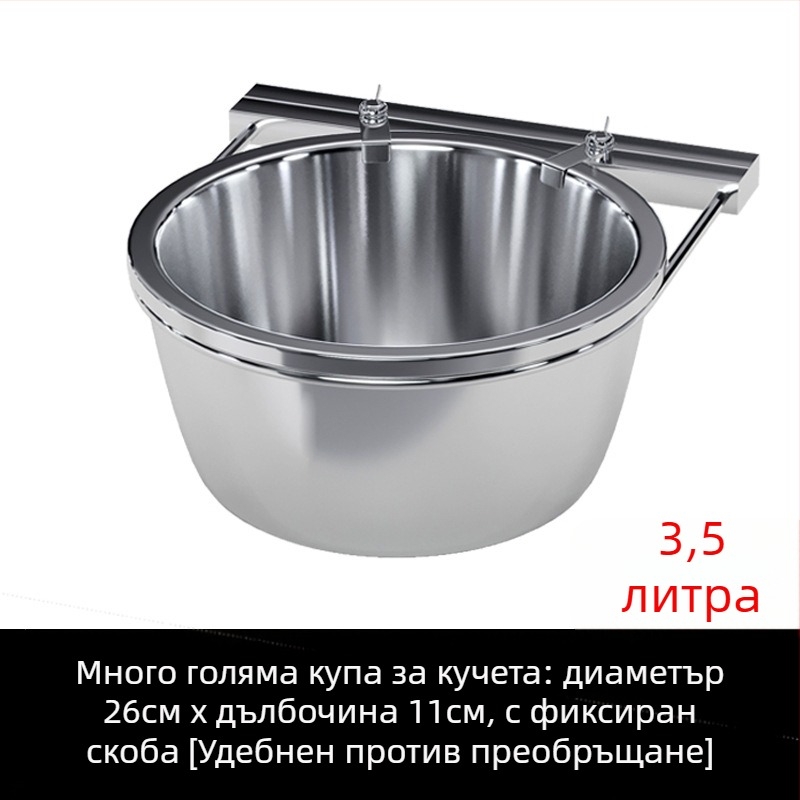 Закачваща се купа за кучета от неръждаема стомана с антиразлив дизайн, комплект за автоматично хранене – Yichen