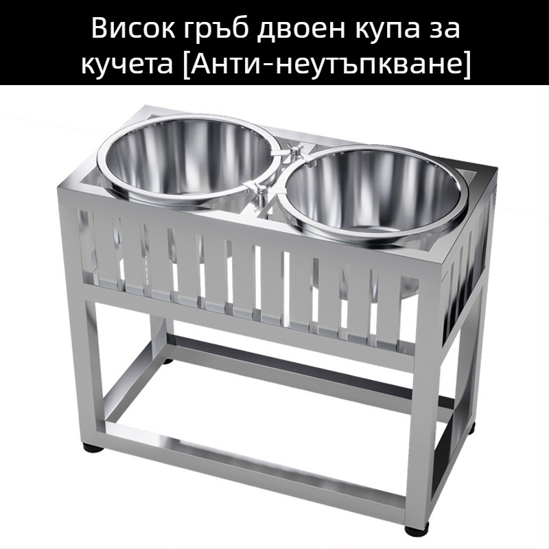 Закачваща се купа за кучета от неръждаема стомана с антиразлив дизайн, комплект за автоматично хранене – Yichen