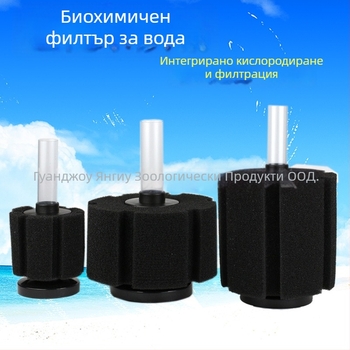 Аквариум филтър памук - Trust Friend, около 400 г филтърна среда