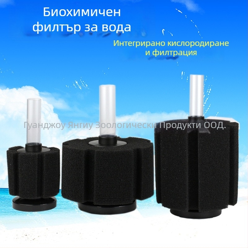 Аквариум филтър памук - Trust Friend, около 400 г филтърна среда