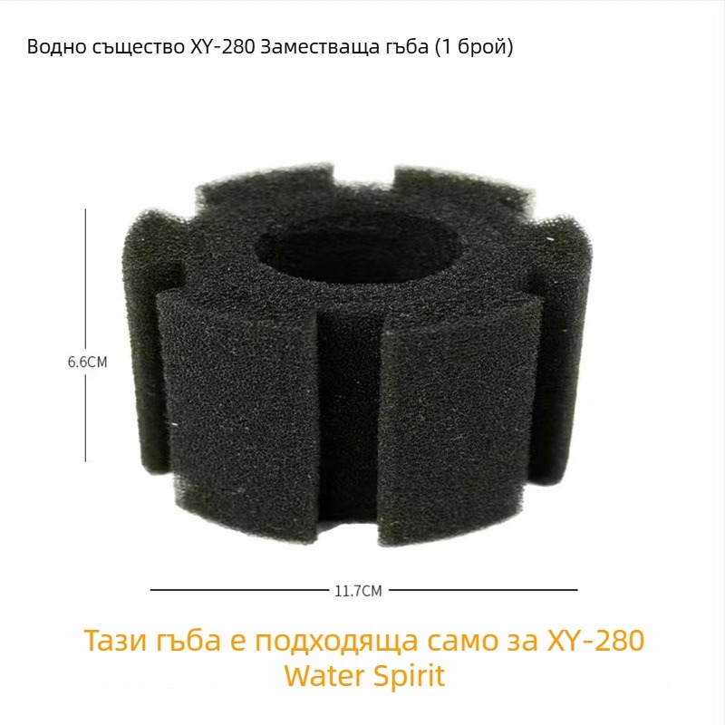 Аквариум филтър памук - Trust Friend, около 400 г филтърна среда