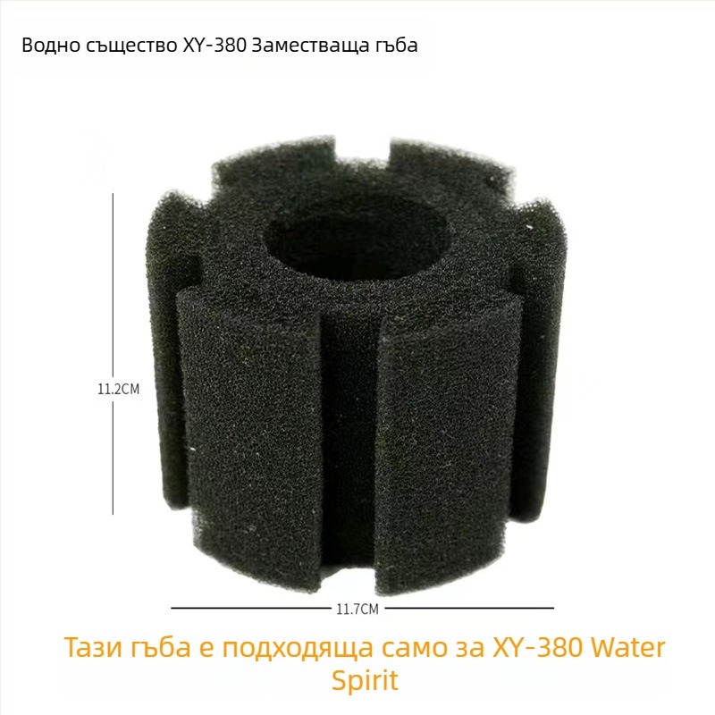 Аквариум филтър памук - Trust Friend, около 400 г филтърна среда