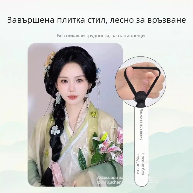 Перука с опашка и усукани плитки, ханфу стил, страничен пробор, нишки с висока температура, модел PY522, за дами