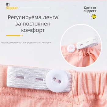 Бременни бикини с висока талия, дишащ модал плат, абдоминална опора, вътрешен слой от модал, подходящи за всички сезони