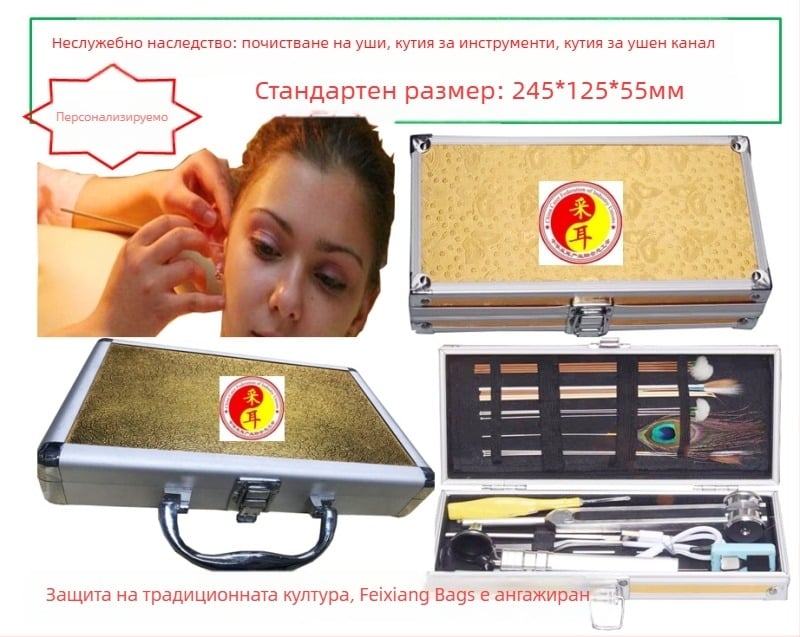 Кутия за ушно почистване с алуминиева рамка, ABS повърхност, MDF панел, капацитет 2 л, модел CE20