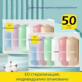 Дамски еднократни майчински гащички, 100% памук, следродилен период, без нужда от пране, за пътуване