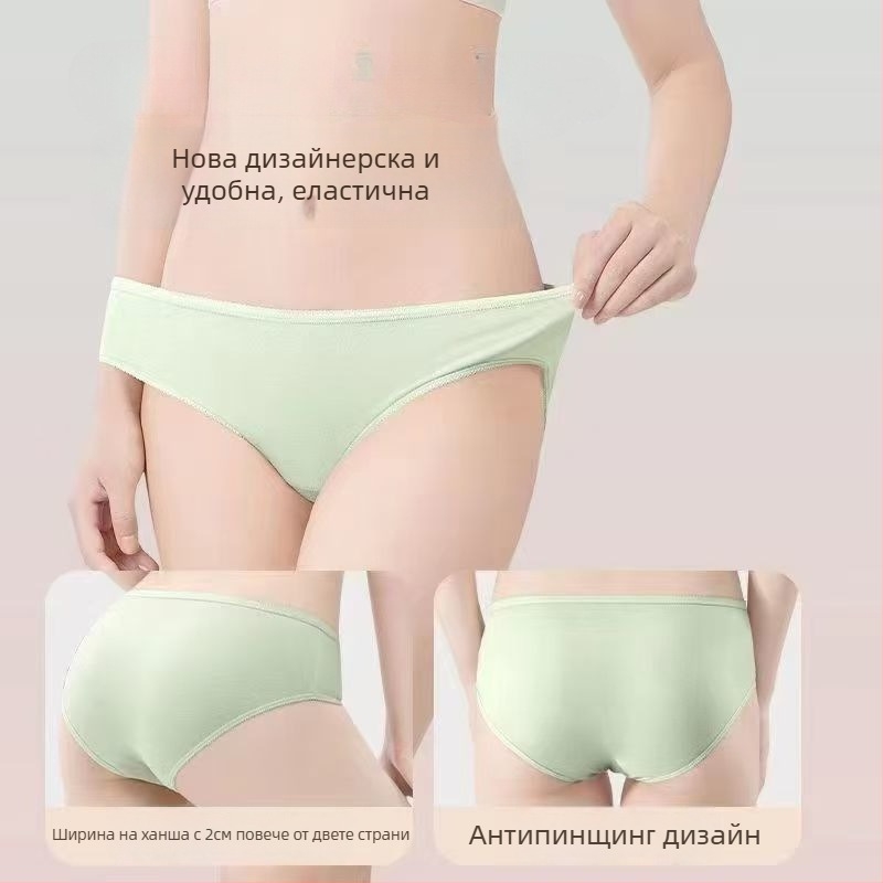 Дамски еднократни майчински гащички, 100% памук, следродилен период, без нужда от пране, за пътуване