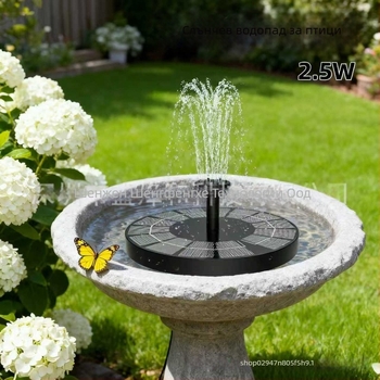 Външен слънчев фонтан за басейни и градини, 2.5W, плаващ фонтан за птици със стил на пръскане, подходящ за басейни, градини и дворове