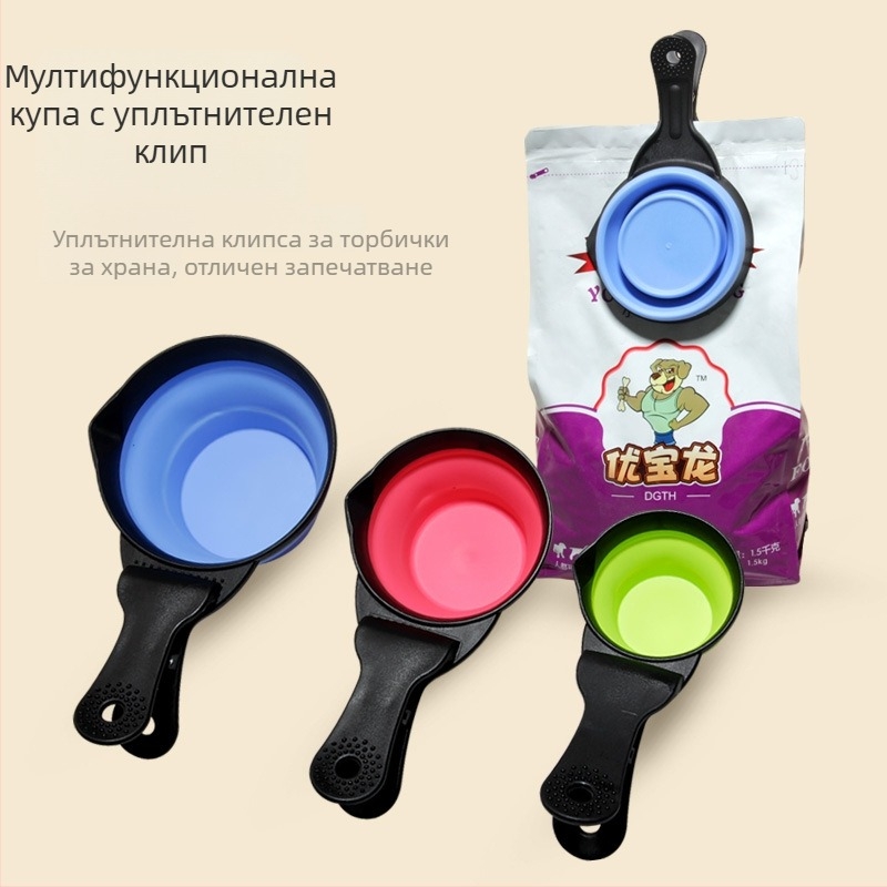 Сгъваема купа за домашни любимци — преносима за вода и храна, материал PP+TPE, марка TINGHAO, пакет 300 бр.