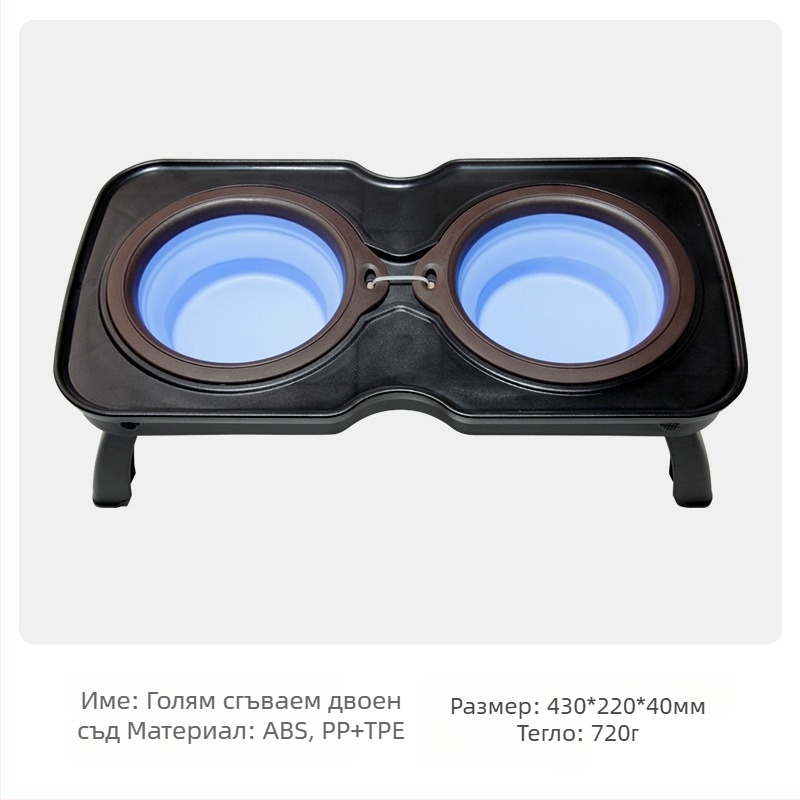 Сгъваема купа за домашни любимци — преносима за вода и храна, материал PP+TPE, марка TINGHAO, пакет 300 бр.