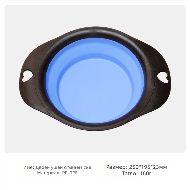 Сгъваема купа за домашни любимци — преносима за вода и храна, материал PP+TPE, марка TINGHAO, пакет 300 бр.