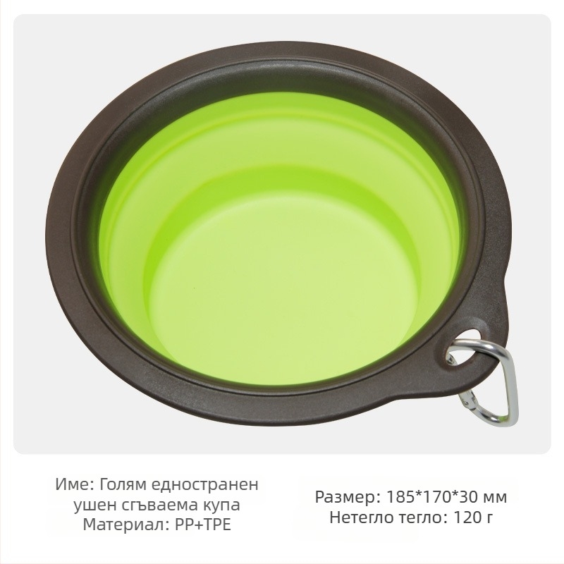 Сгъваема купа за домашни любимци — преносима за вода и храна, материал PP+TPE, марка TINGHAO, пакет 300 бр.