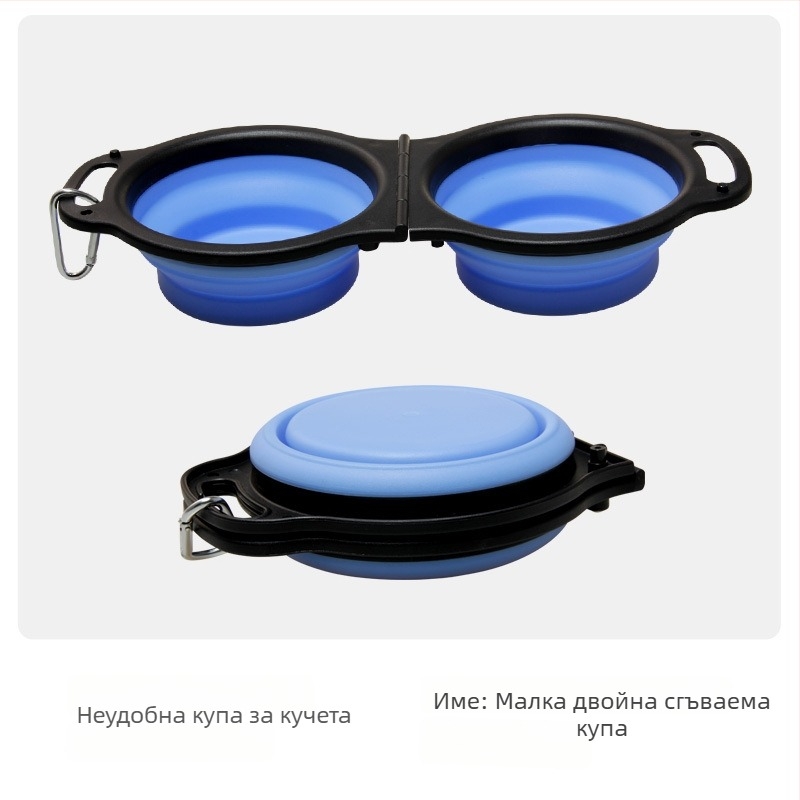 Сгъваема купа за домашни любимци — преносима за вода и храна, материал PP+TPE, марка TINGHAO, пакет 300 бр.