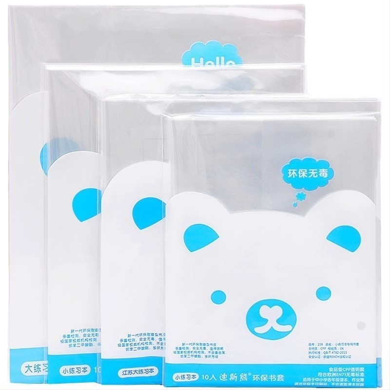 PP прозрачен самозалепващ калъф за учебни тетрадки за начално училище, съвместим с 1-2 и 3-6 клас.