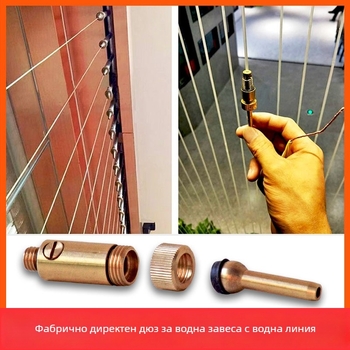 Дюза за водна завеса - неръждаема стомана; за фонтани; Huankang